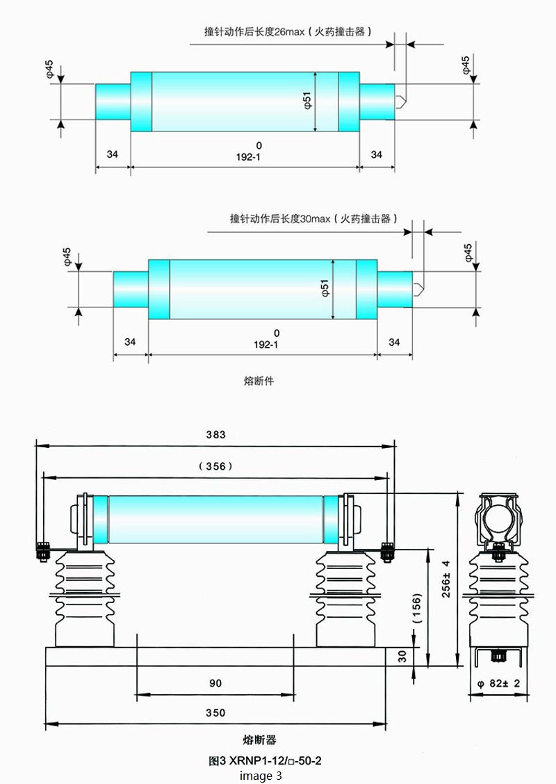 high voltage limit current fuse for protection of voltage transformer 3