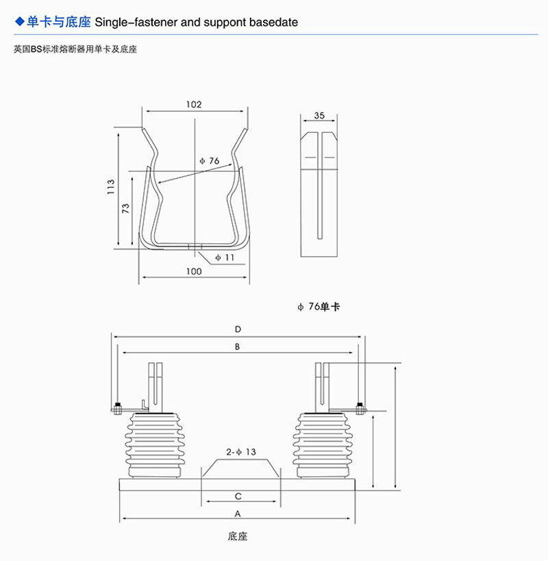 top and bottom of fuse and fuse base of sf6 circuit cabinet 2
