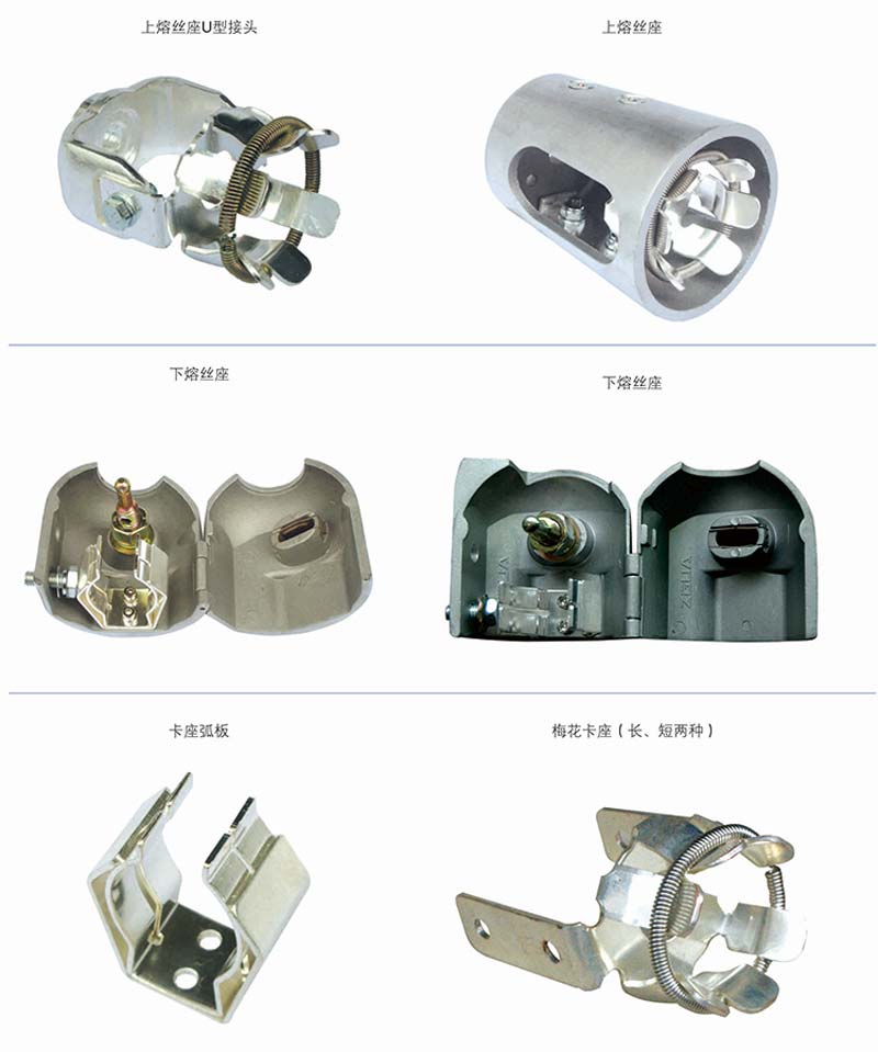 top and bottom of fuse and fuse base of sf6 circuit cabinet 3